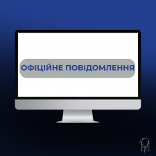 Внутрішньо переміщені особи з Луганської області зможуть скористатися новою житловою програмою
