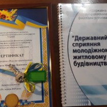 Ужгород: вручення ключів, спілкування з керівництвом регіону