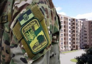 Луганське РУ Держмолодьжитла - захисникам Вітчизни