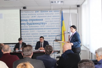 Антикорупційний тренінг у Держмолодьжитлі