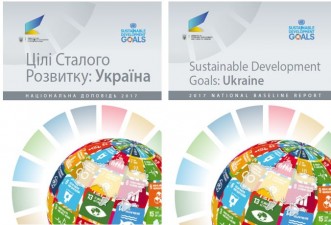 Міжнародний досвід допоможе створити нові механізми забезпечення українців житлом