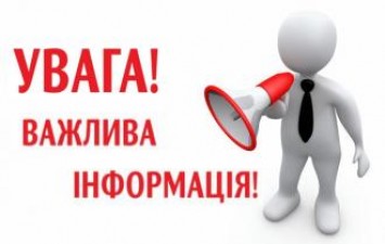 Голова правління Держмолодьжитла проведе відкритий прийом громадян 