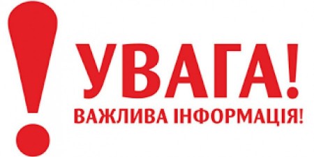 Уряд зменшив фінансове навантаження на низку категорій позичальників Держмолодьжитла